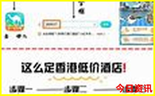 五指山旅游景点介绍大全